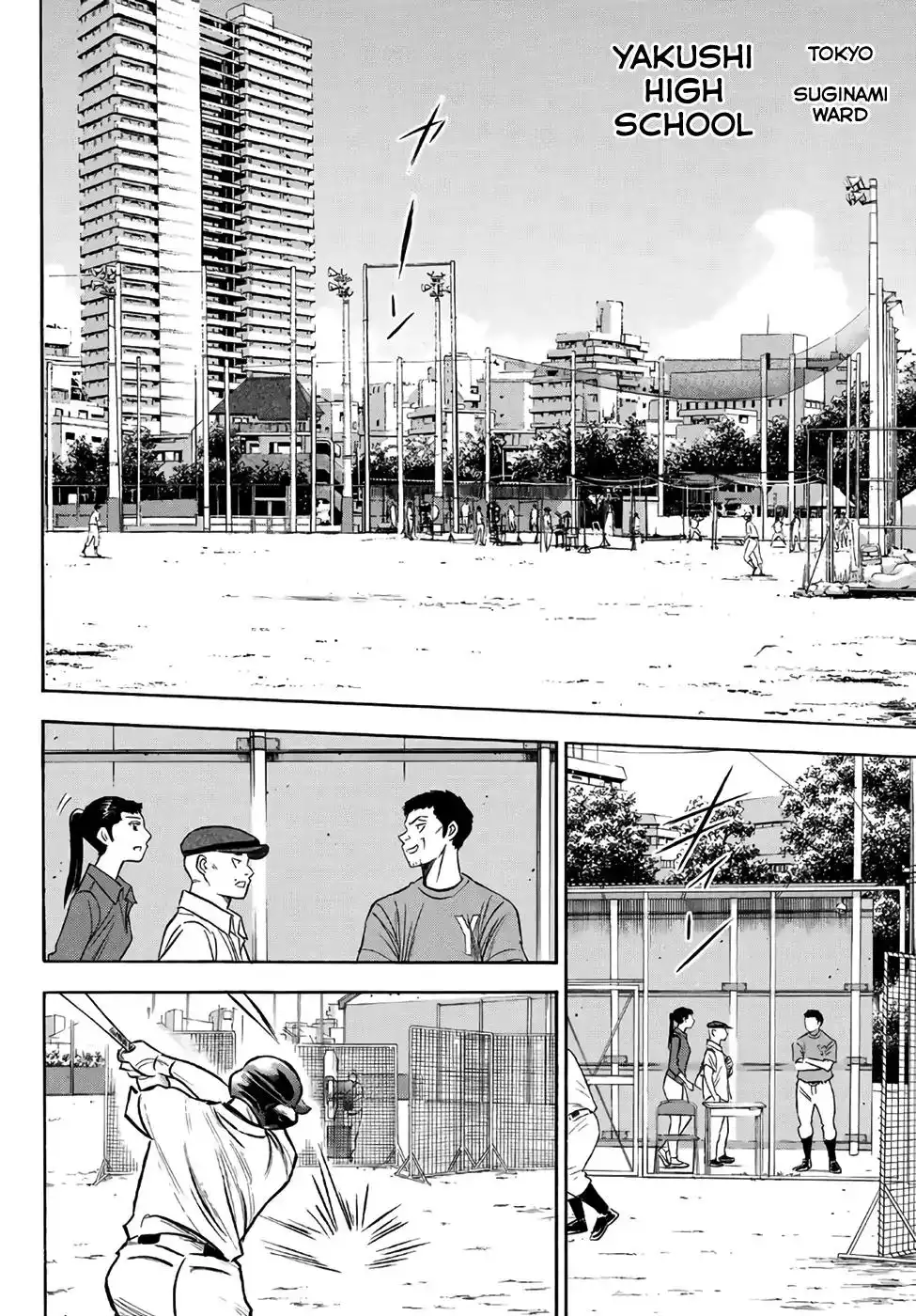 Daiya no A - Act II Chapter 170 2